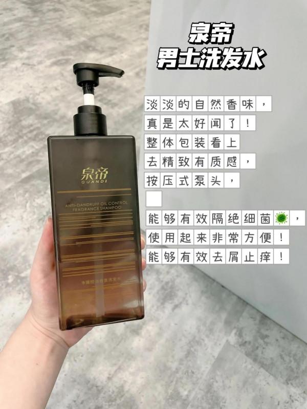 沒錯！男士洗髮水用這幾款就夠了！