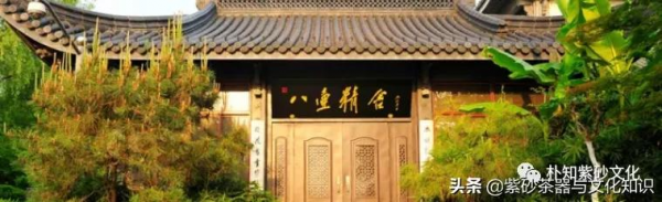 八壺精舍 | 唐雲與曼生壺一起走過的那些年