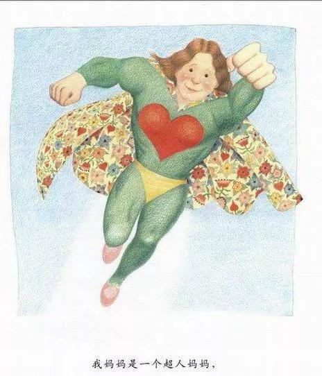 培養幼兒情感,這些繪本不容錯過,家長們可以借鑑一下喔 培養幼兒情感,這些繪本不容錯過,家長們可以借鑑一下喔