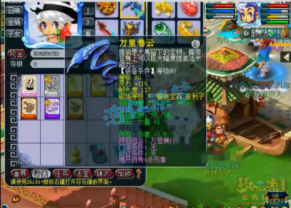 夢幻西遊:175極品養老號,全身不磨裝,一神獸一須彌幾乎零消耗 夢幻西遊:175極品養老號,全身不磨裝,一神獸一須彌幾乎零消耗