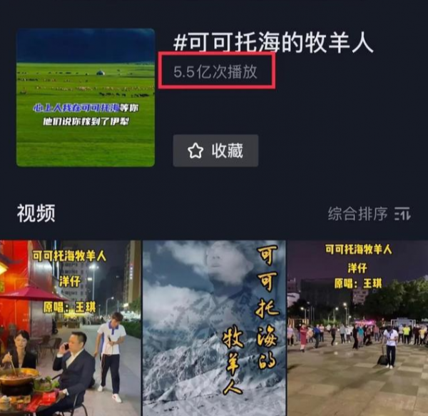 成名之路盡是淚水,幸得妻子風雨同舟,王琪《可可托海的牧羊人》 成名之路盡是淚水,幸得妻子風雨同舟,王琪《可可托海的牧羊人》