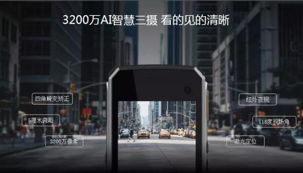 小而不凡，實力強悍！第三視角看海信執法記錄儀DSJ-HIS50A1