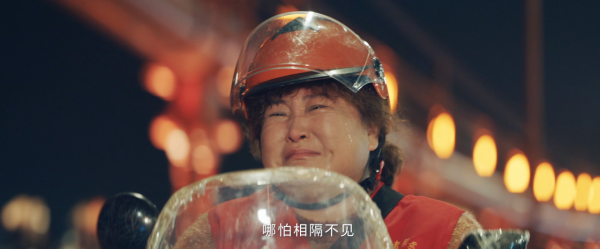 黃渤、賈玲新片揭開神秘面紗，賈玲和朱一龍擦出火花，暖到我了