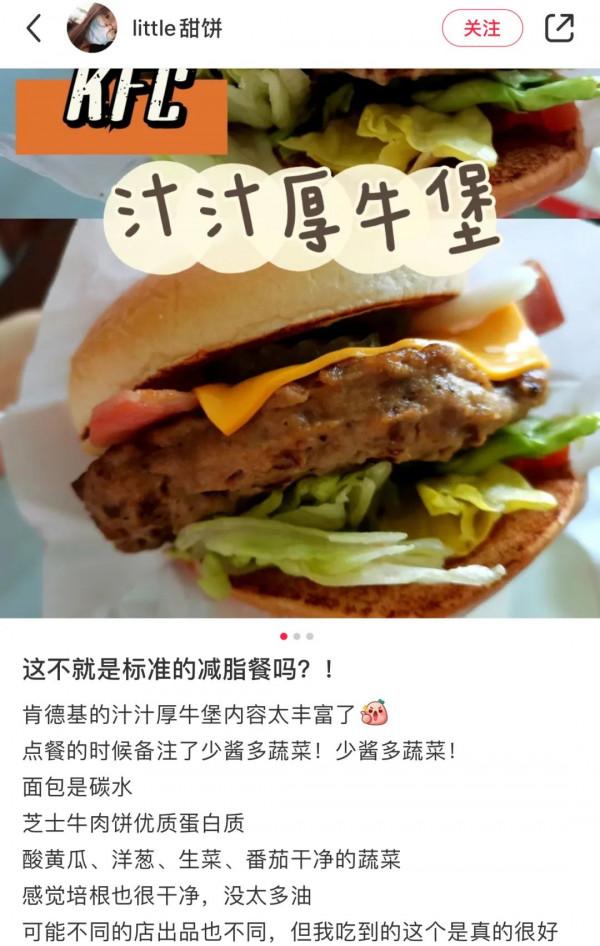 沙縣小吃和東北豬耳朵,為什麼成了減肥餐頂流? 沙縣小吃和東北豬耳朵,為什麼成了減肥餐頂流?