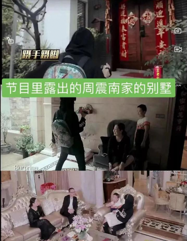 兒女身在娛樂圈，父母欠債、賴賬、感情複雜，這十幾位明星不容易