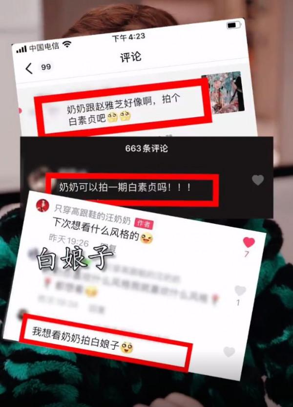 80歲奶奶仿妝“白娘子”，穿古風白裙身材纖細，氣質不輸趙雅芝