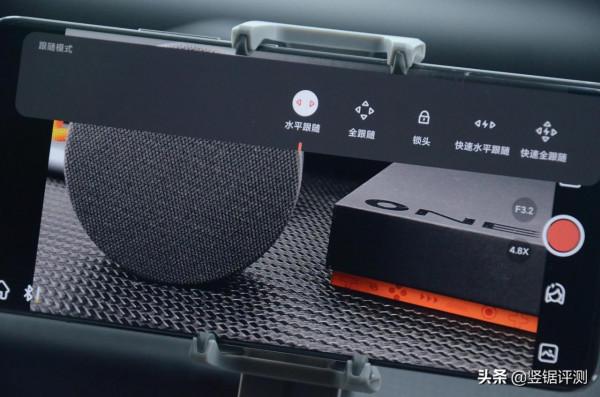 小米有品“黑科技”手機穩定器評測：自動摺疊設計，僅重300克