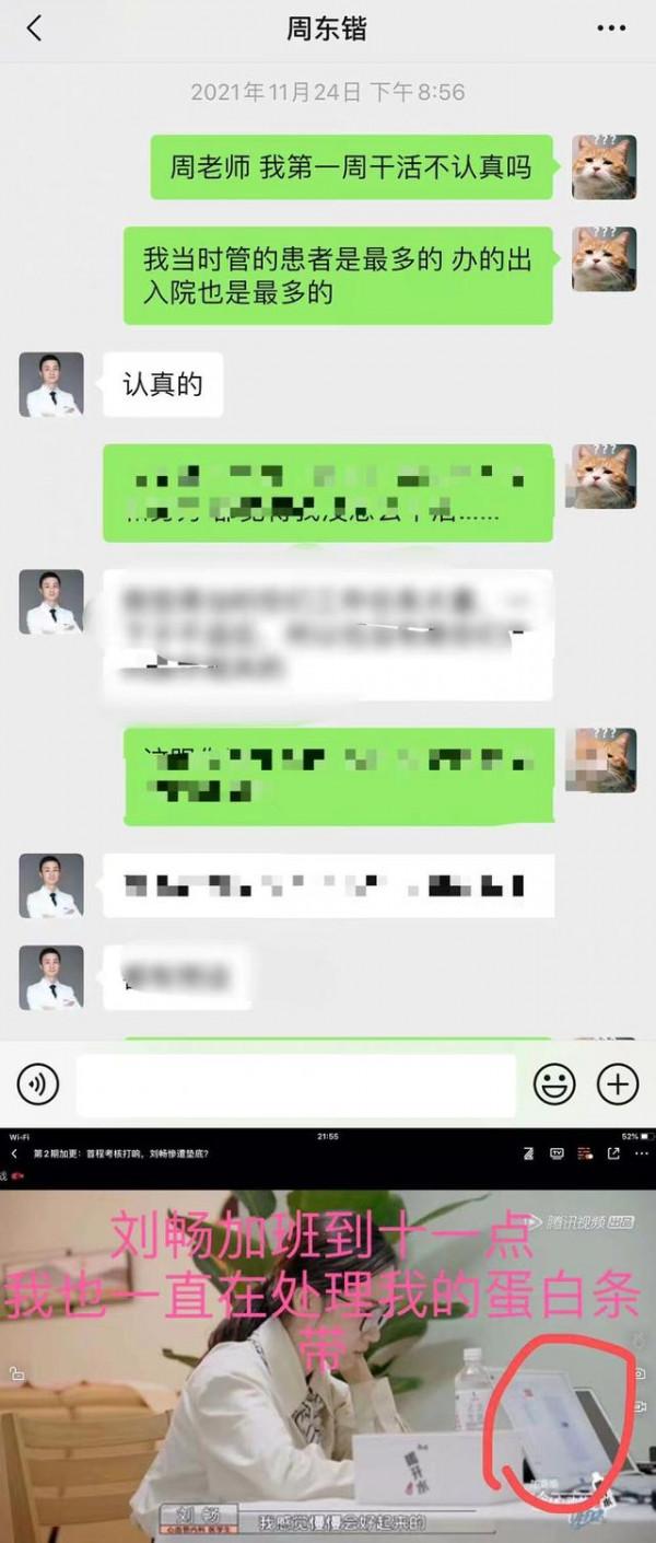 《offer3》：從綜合成績第一到被淘汰，西交大博士王蕊真不冤