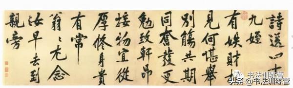 書法貴在用筆，用筆其實就七個字，學會讓你書法快速進步