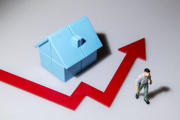 國際房價暴漲,降息釋放利好,深度解讀房地產能再次“爆發”麼? 國際房價暴漲,降息釋放利好,深度解讀房地產能再次“爆發”麼?