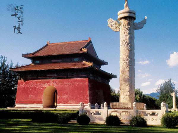 為何明十三陵對外開放的景區很少，清朝皇陵卻幾乎全部對外開放？