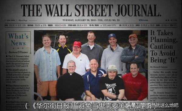 《抓人遊戲》：真人真事改編，一個荒唐的遊戲，一群人玩了30年