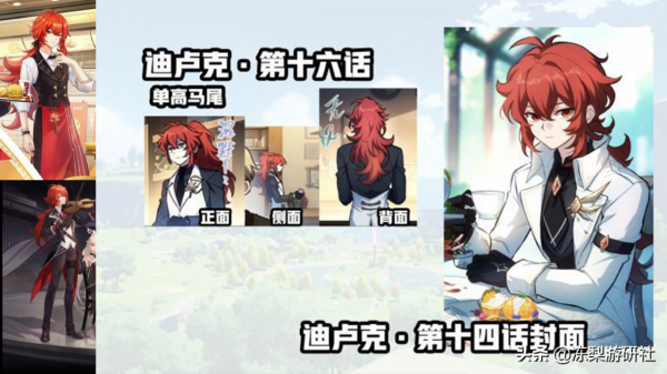 原神:2.5版本萬葉雷神復刻,八重神子UP,2.6版本神裡兄妹登場 原神:2.5版本萬葉雷神復刻,八重神子UP,2.6版本神裡兄妹登場