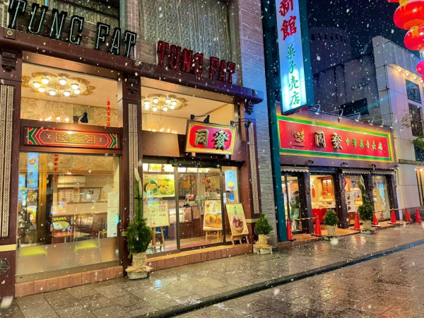 在日華人過春節都來這裡？？&mdash;&mdash;一起雲逛日本三大中華街