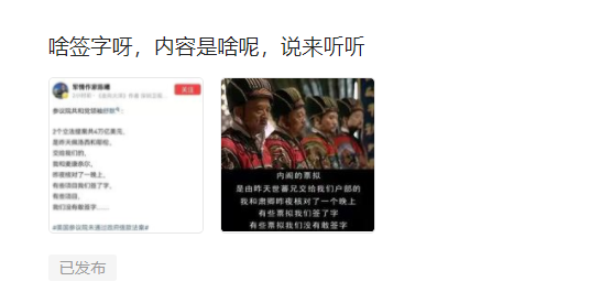 《大明王朝》，男人們的宮鬥劇