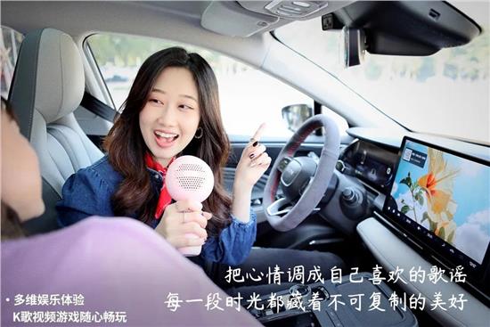 小仙女的精緻生活，由AION S Plus包辦