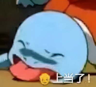 做了一個夢,我被樹給治了 做了一個夢,我被樹給治了