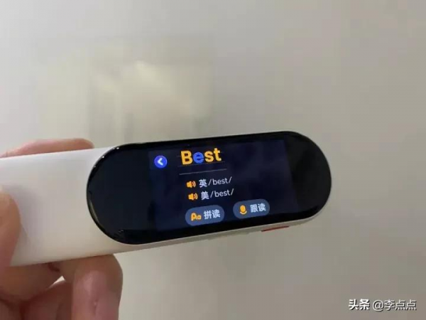 我自掏腰包近3000塊,測評市面上最火幾款詞典筆,體驗差距有點大 我自掏腰包近3000塊,測評市面上最火幾款詞典筆,體驗差距有點大