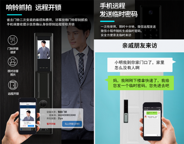 自帶核心智慧技術，直連wifi，無需閘道器
