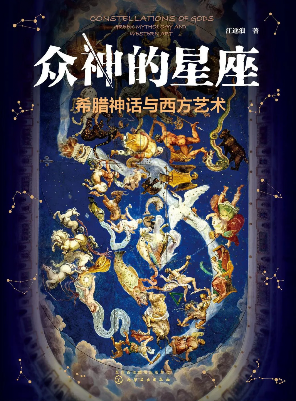 從水瓶到摩羯，誰背後還沒有個故事了？