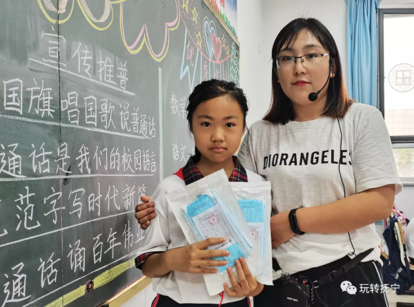 讓撫寧這位家長火起來 讓撫寧這位家長火起來