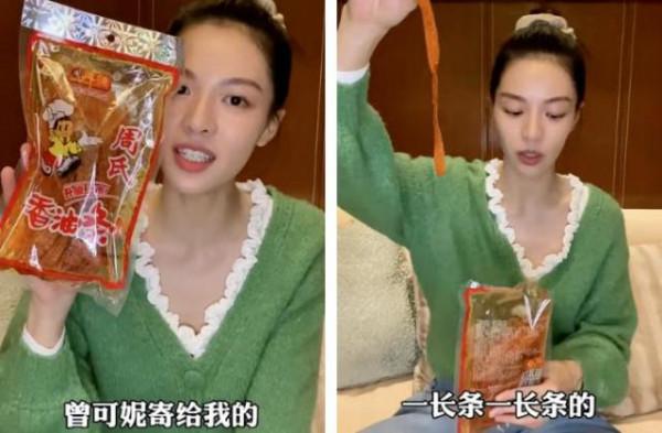 明星也愛吃“幾塊錢”的零食：肖戰吃到上頭，譚松韻拍戲都在吃