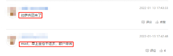 不講武德！最後一秒暴跌16&percnt;：&OpenCurlyDoubleQuote;一字斷魂刀&rdquo;出貨