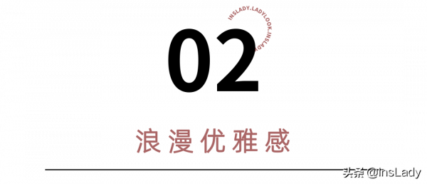 我的社恐女同事，一到年會就變名媛了？