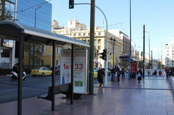 一生中一定要去的地方——雅典 一生中一定要去的地方——雅典