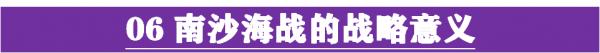 1974西沙海戰和1988南沙海戰，讓越南長了記性