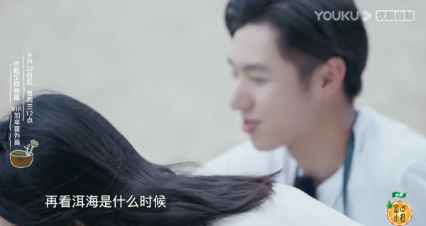 《我們戀愛吧3》收官,俞舜和丹妮不適合在一起,有3個理由 《我們戀愛吧3》收官,俞舜和丹妮不適合在一起,有3個理由