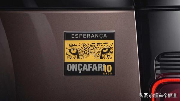 新車 | 海外售價約人民幣76萬元,路虎衛士特別版釋出,配2.0T動力 新車 | 海外售價約人民幣76萬元,路虎衛士特別版釋出,配2.0T動力