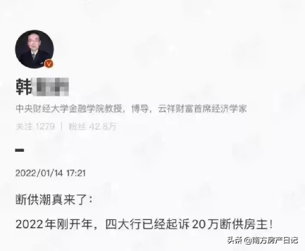 &ZeroWidthSpace;法拍房激增100倍！斷供潮又又又來了？