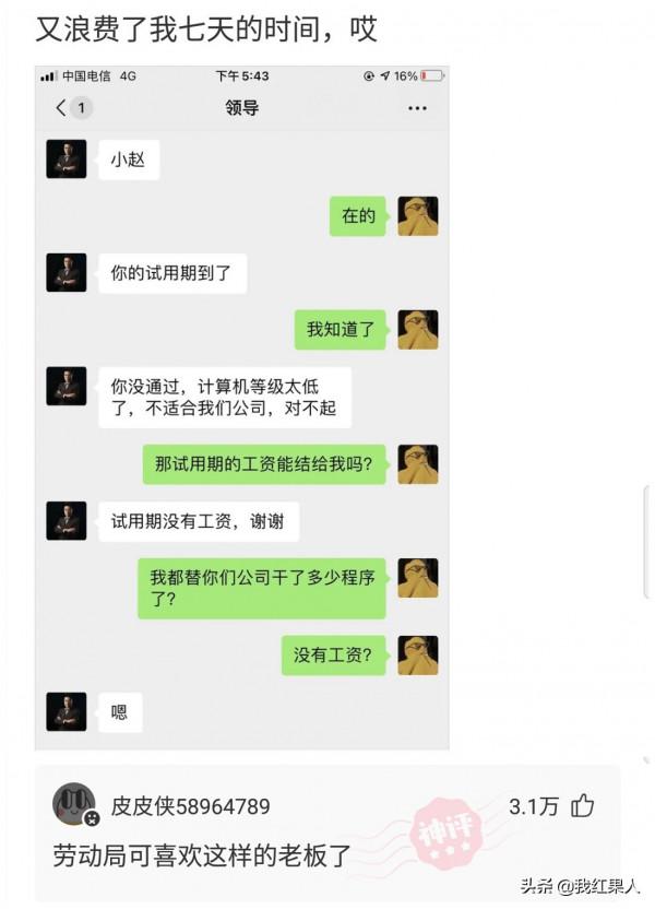 “點一份炒海蚌,居然能吃出一顆珍珠!”哈哈哈我是不是發財了? “點一份炒海蚌,居然能吃出一顆珍珠!”哈哈哈我是不是發財了?