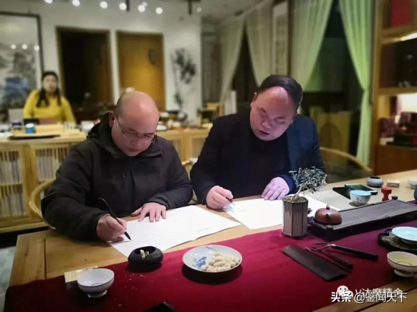 記王超與林溪堂 記王超與林溪堂