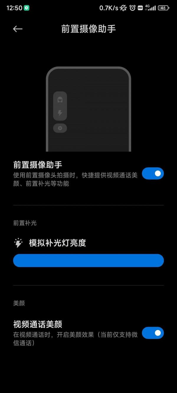 MIUI 13操作更簡潔、系統更穩定 1自動任務2全域性側邊欄 推薦功能講解 MIUI 13操作更簡潔、系統更穩定 1自動任務2全域性側邊欄 推薦功能講解