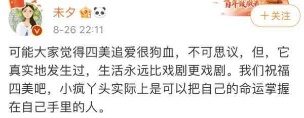 導演被罵，編劇道歉，正午陽光為何會在《喬家的兒女》上栽跟頭？