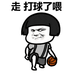 運動表情｜既然運動這麼爽，當然要發表情包勸別人幹呀