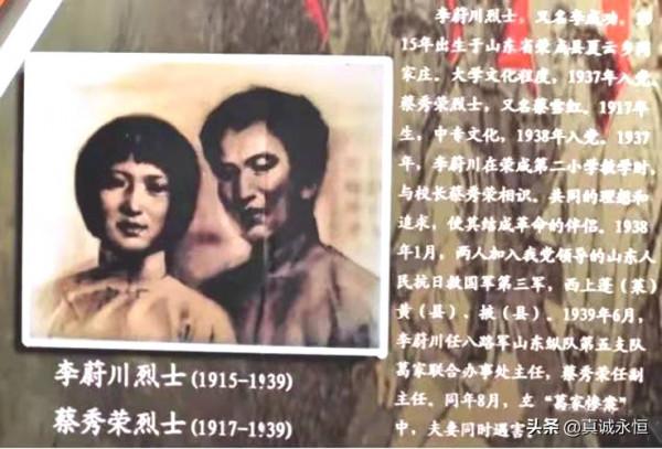 匪徒們對她施盡各種酷刑,她寧死不屈,她高聲道:要殺要砍隨便 匪徒們對她施盡各種酷刑,她寧死不屈,她高聲道:要殺要砍隨便