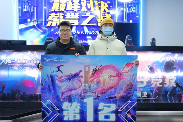 夢競未來電子競技2021冬季賽圓滿落幕