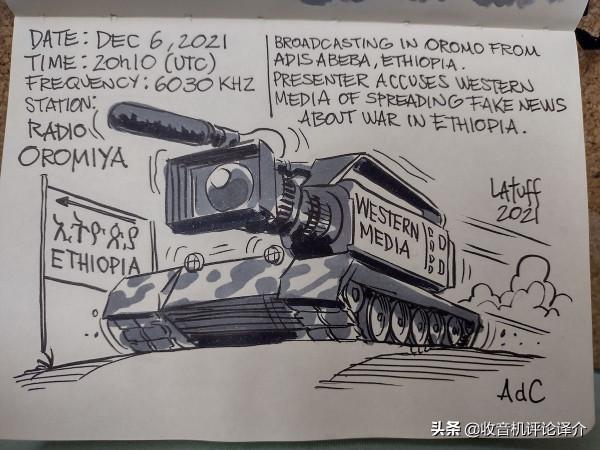 把無線電當作武器？在衣索比亞內戰中，收音機成為唯一的資訊源