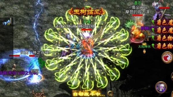 傳奇世界：落霞島陷入危機，我踏上除魔的道路