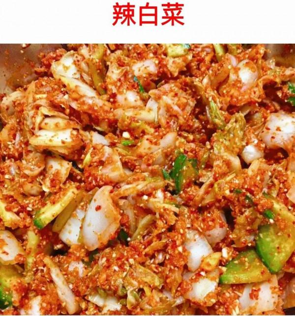 多種家常醃菜做法