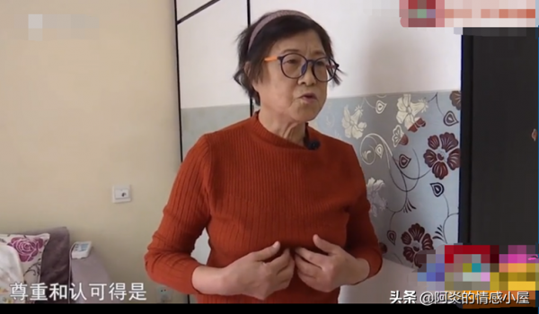 大媽：你每個月掏2500元，大爺：你咋不掏錢？大媽：那是不可能的