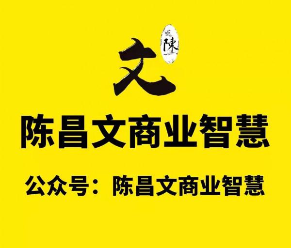 陳昌文：防止小人陷害，要堅持正確的操守，又要收斂鋒芒