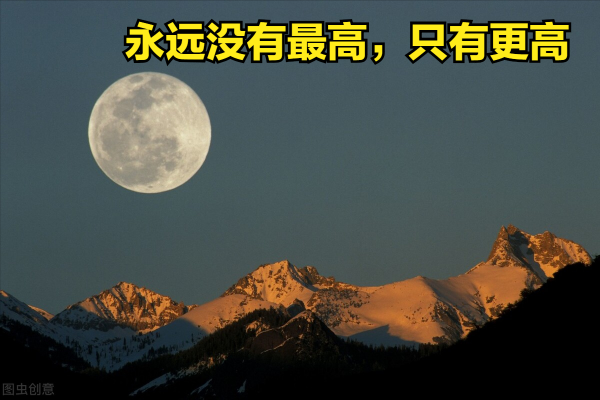 下坡之後更精彩