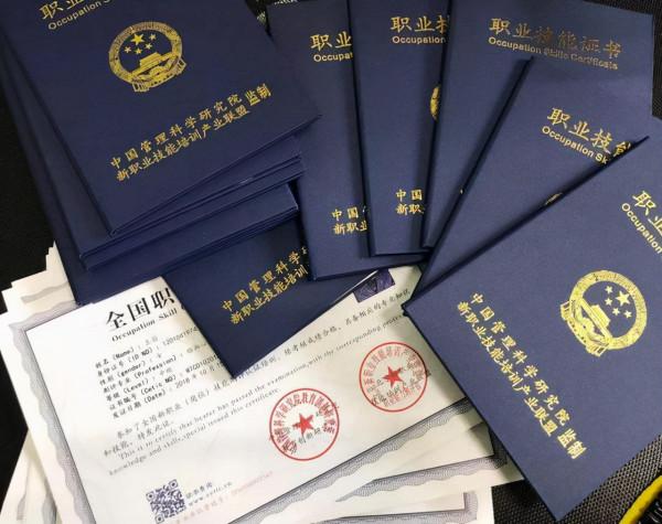 教育部發布通知,這些“證書”或將被取消,大學生要及時瞭解 教育部發布通知,這些“證書”或將被取消,大學生要及時瞭解
