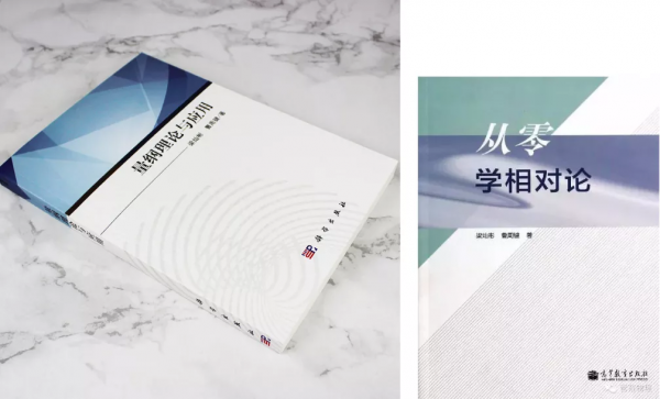 他去天堂講相對論了&mdash;&mdash;懷念梁燦彬先生｜逝者