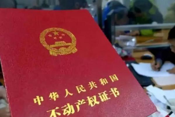 農村人注意，宅基地確權哪些情況可以登記，超出面積怎麼辦？