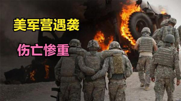 1983年，美軍營遭汽車炸彈襲擊，200多人死亡